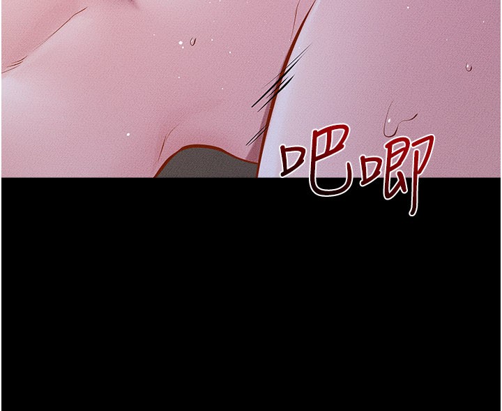 继母与继姐第109話-被發現也無所謂&hearts;