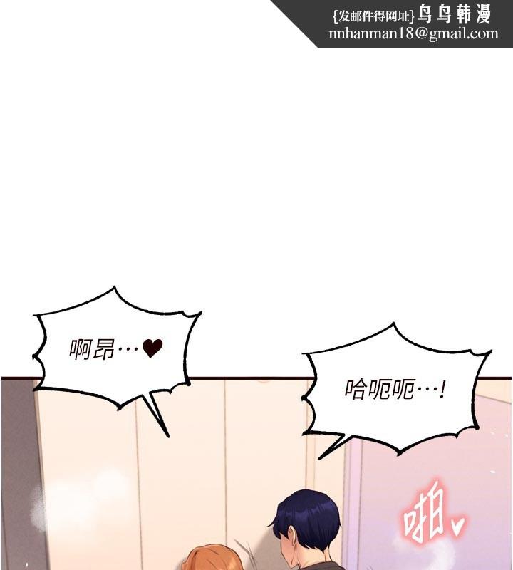 熟女自助餐第76話-和阿姨開天體派對