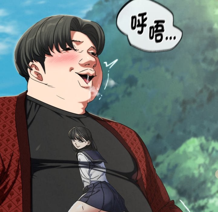 危险同学会第102話