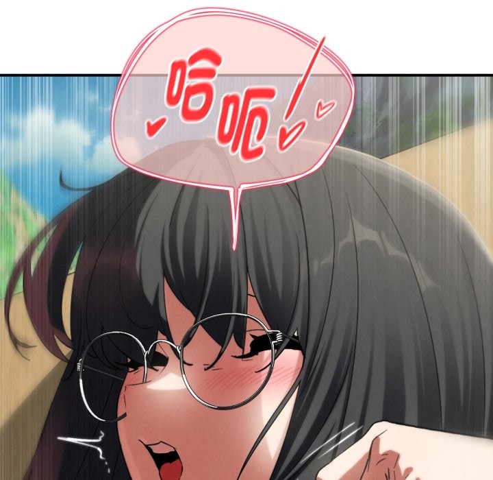 危险同学会第102話