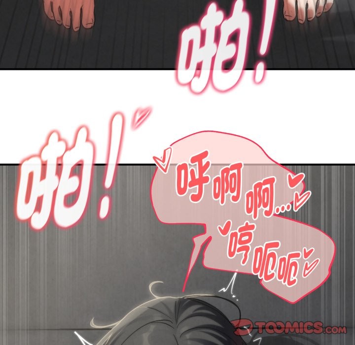 危险同学会第102話