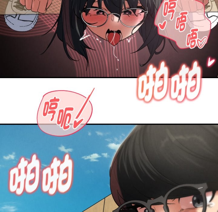 危险同学会第102話