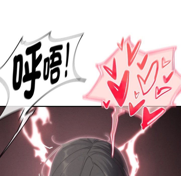 危险同学会第102話