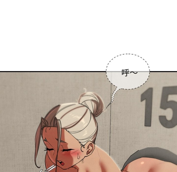 危险同学会第103話