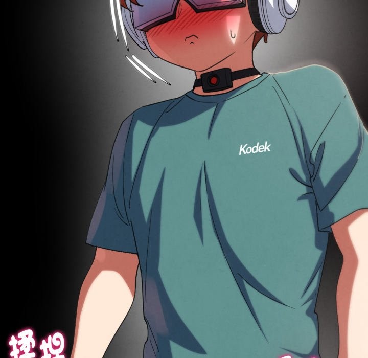 危险同学会第103話