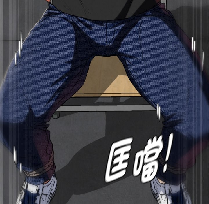 危险同学会第103話