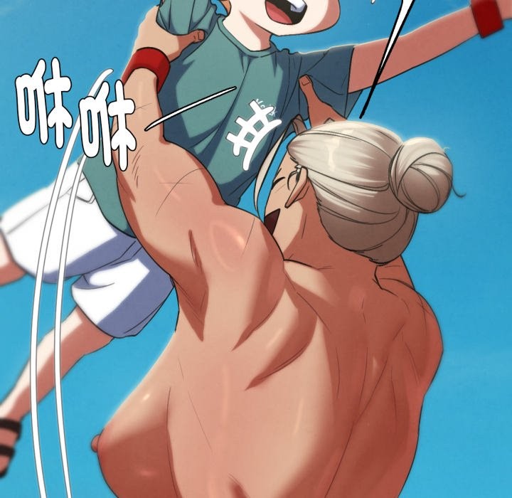 危险同学会第103話