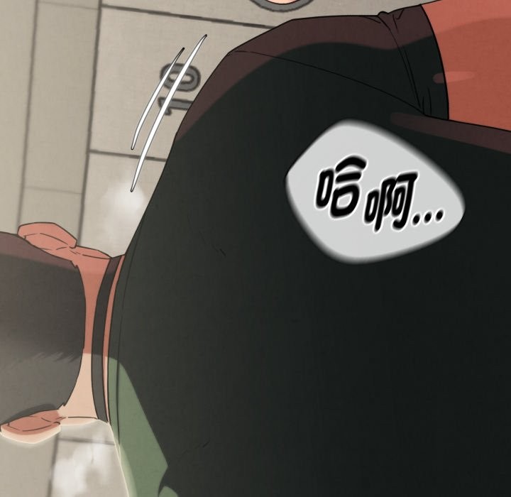 危险同学会第104話