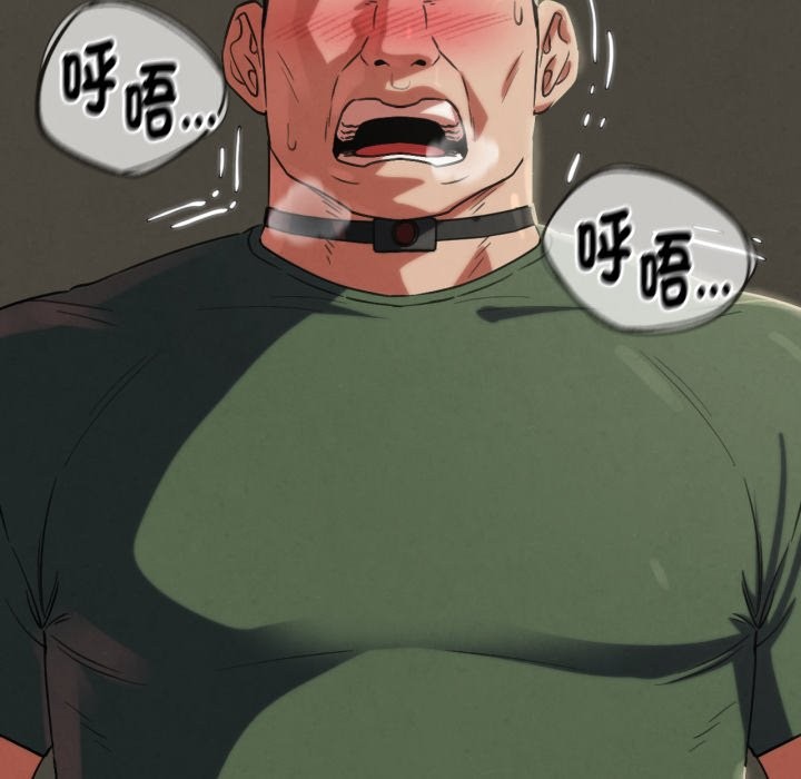 危险同学会第104話