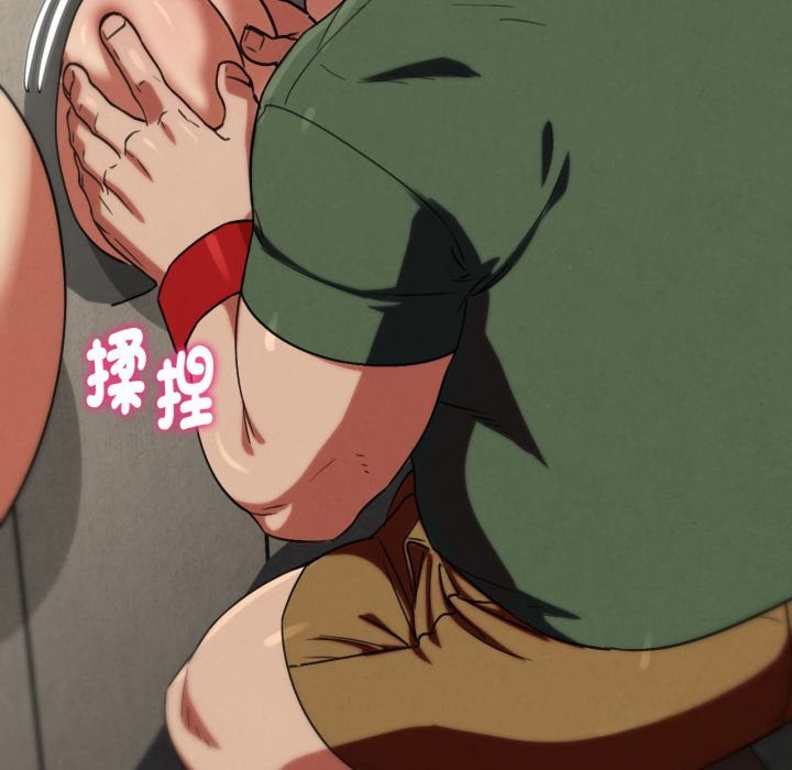 危险同学会第104話