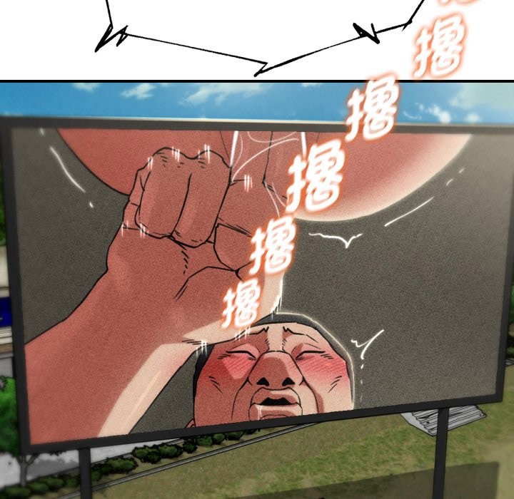 危险同学会第104話