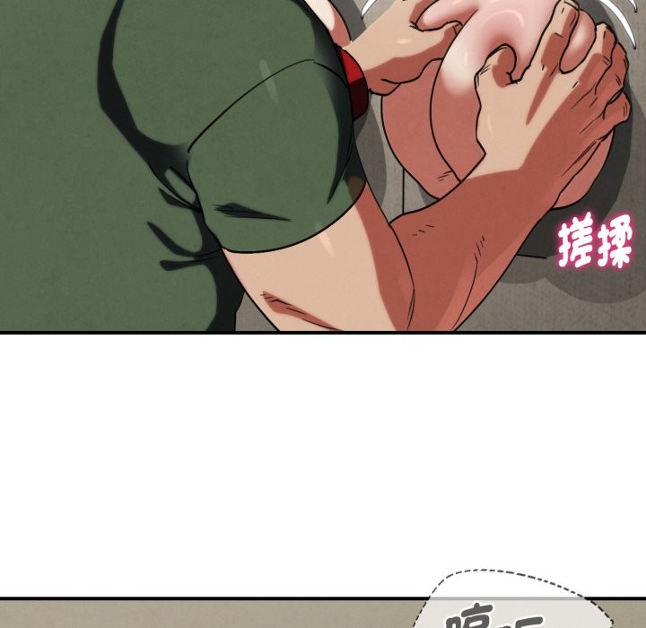 危险同学会第104話