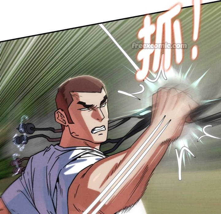 危险同学会第105話