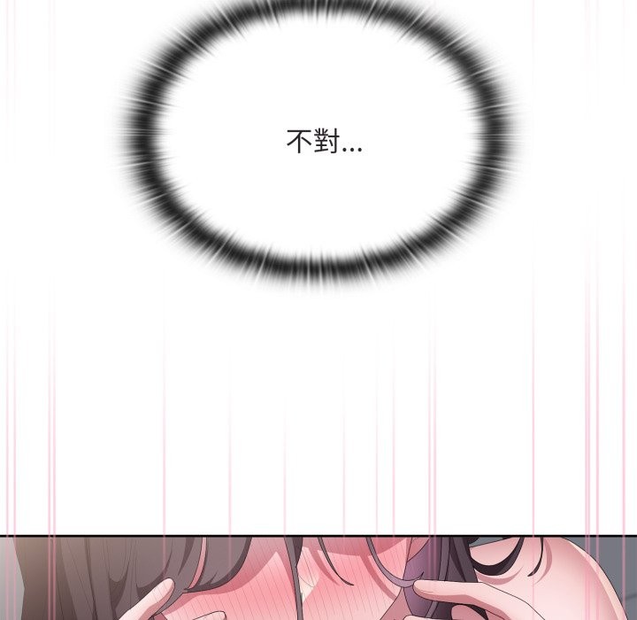 大企业里的小秘密第72話