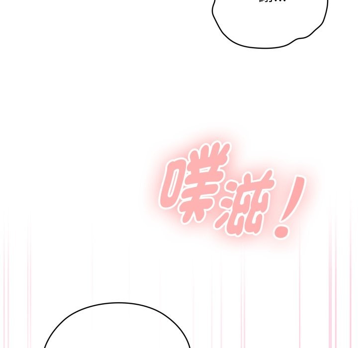 大企业里的小秘密第72話