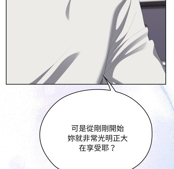 大企业里的小秘密第72話