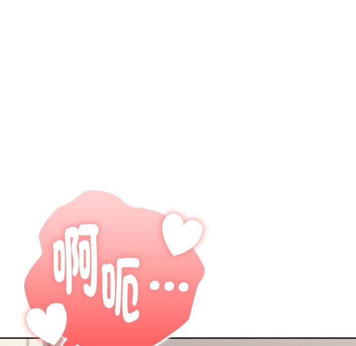 大企业里的小秘密第72話