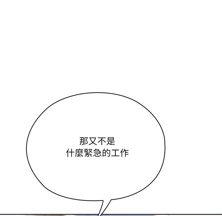 大企业里的小秘密第73話