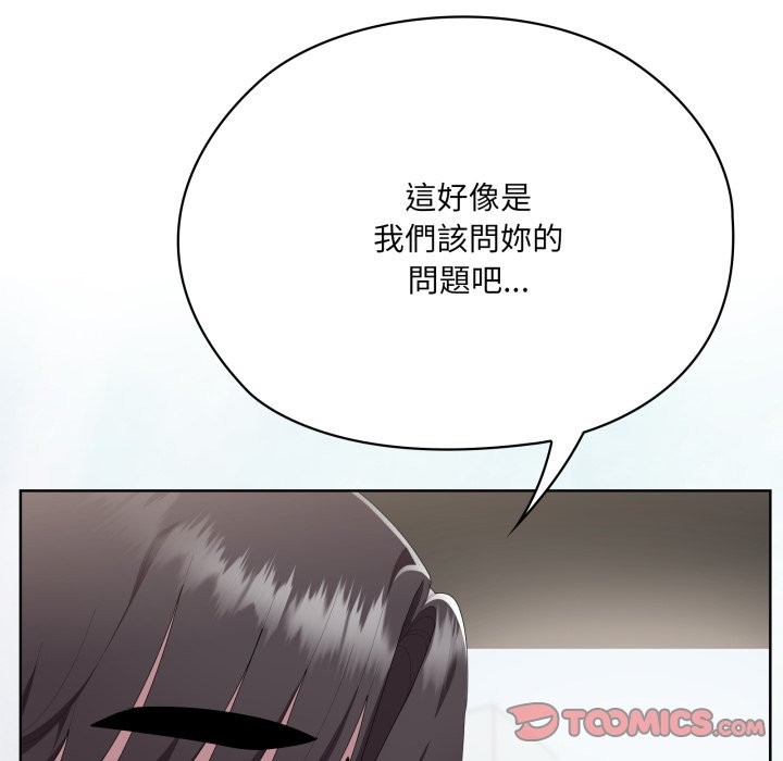 大企业里的小秘密第73話