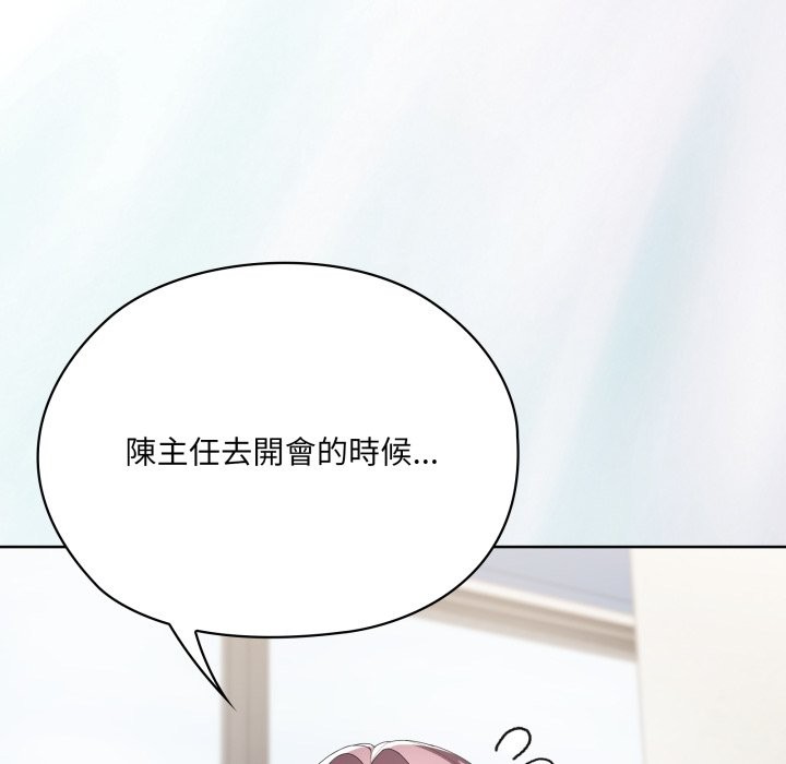 大企业里的小秘密第73話