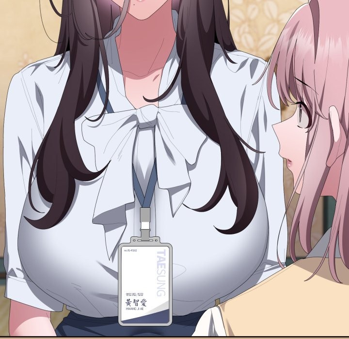 大企业里的小秘密第73話