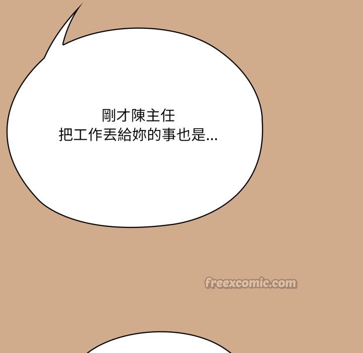 大企业里的小秘密第73話