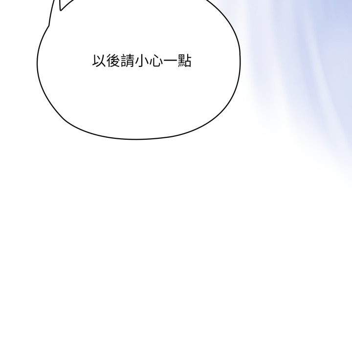 大企业里的小秘密第73話