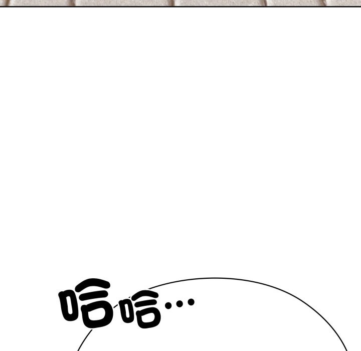 大企业里的小秘密第73話