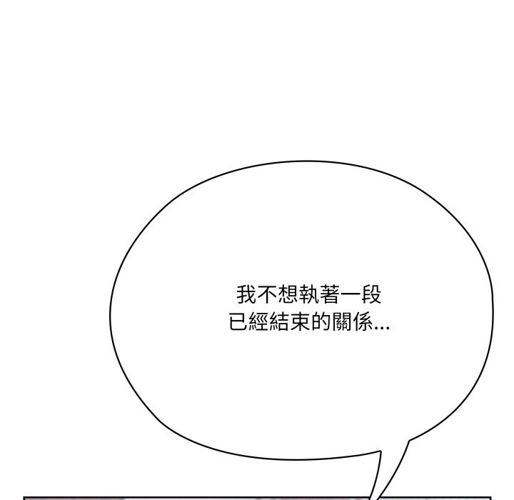 大企业里的小秘密第73話