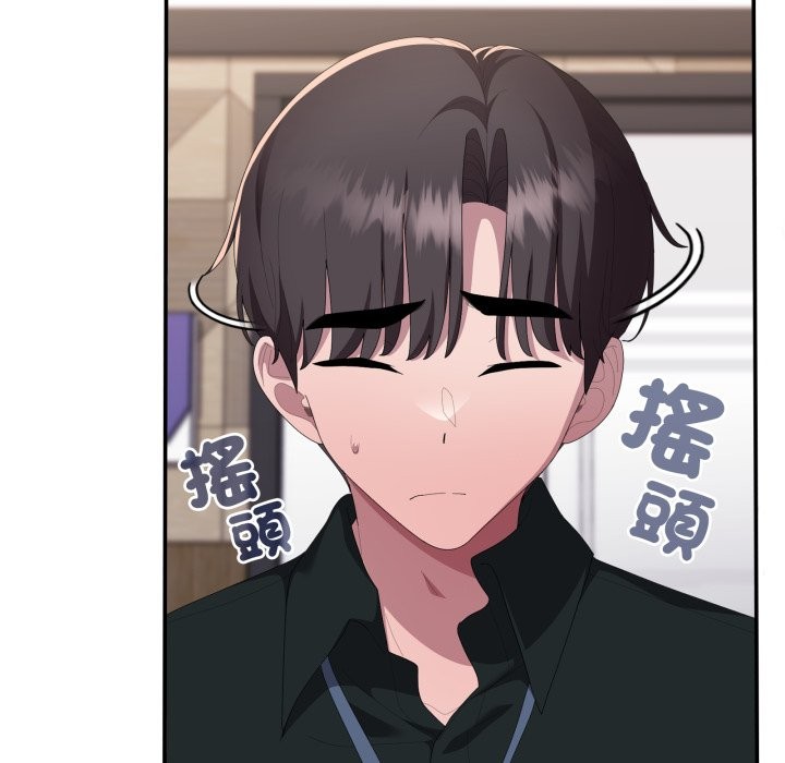 大企业里的小秘密第74話