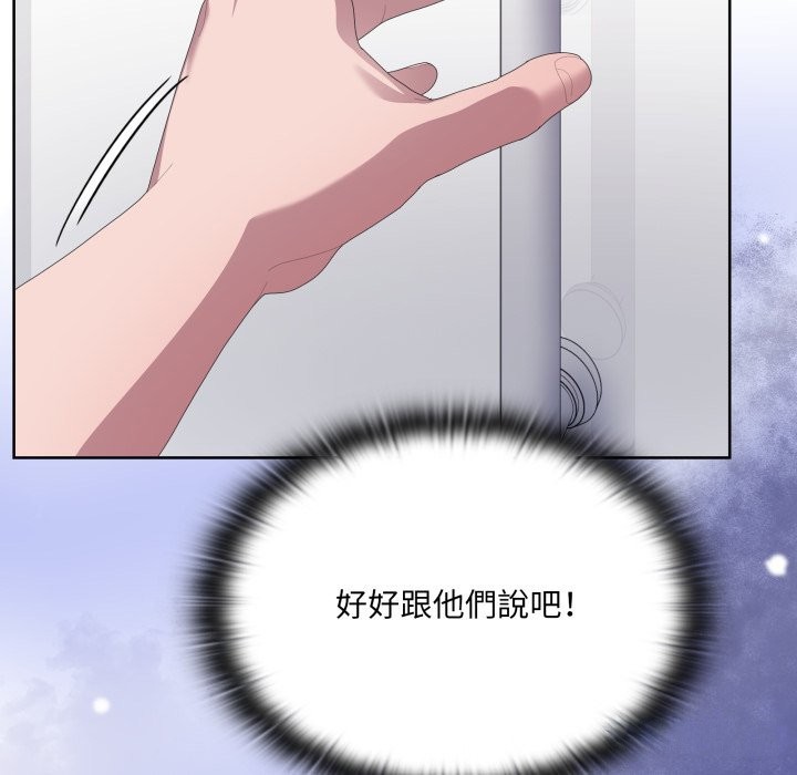 大企业里的小秘密第74話