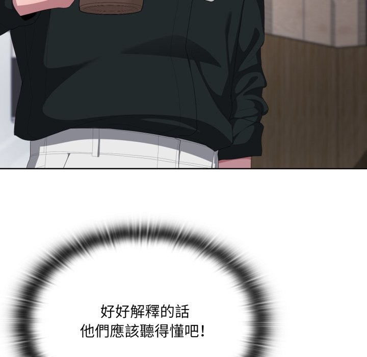 大企业里的小秘密第74話