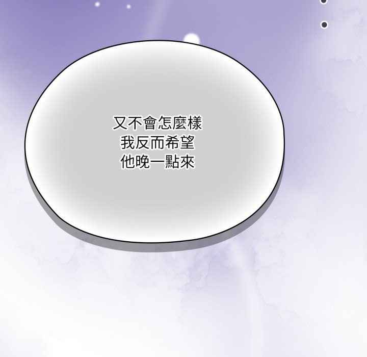 大企业里的小秘密第74話