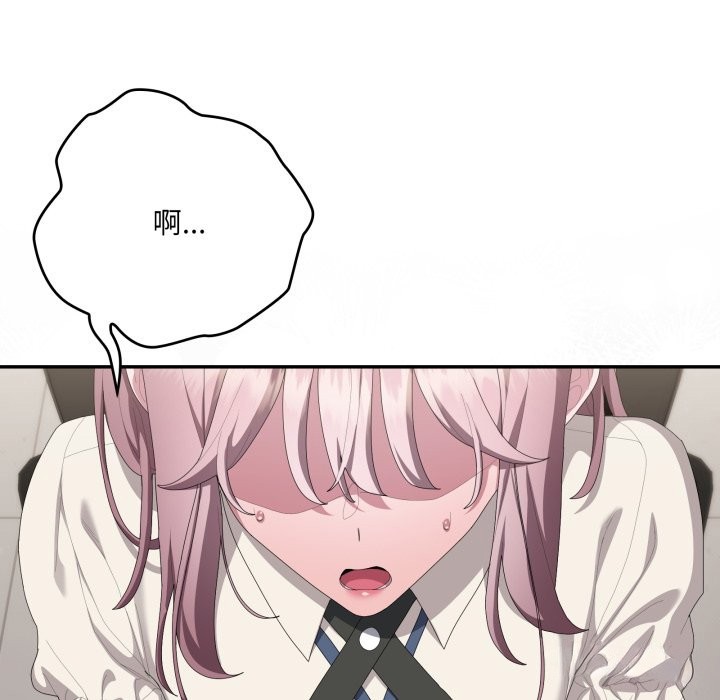 大企业里的小秘密第74話