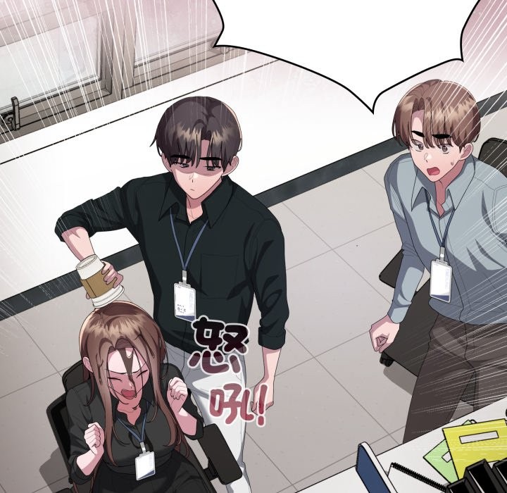 大企业里的小秘密第74話