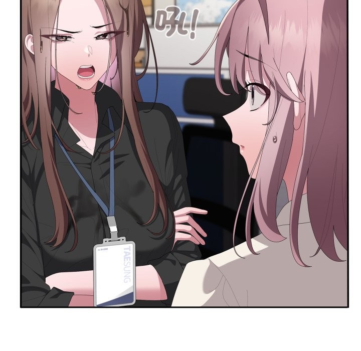 大企业里的小秘密第74話