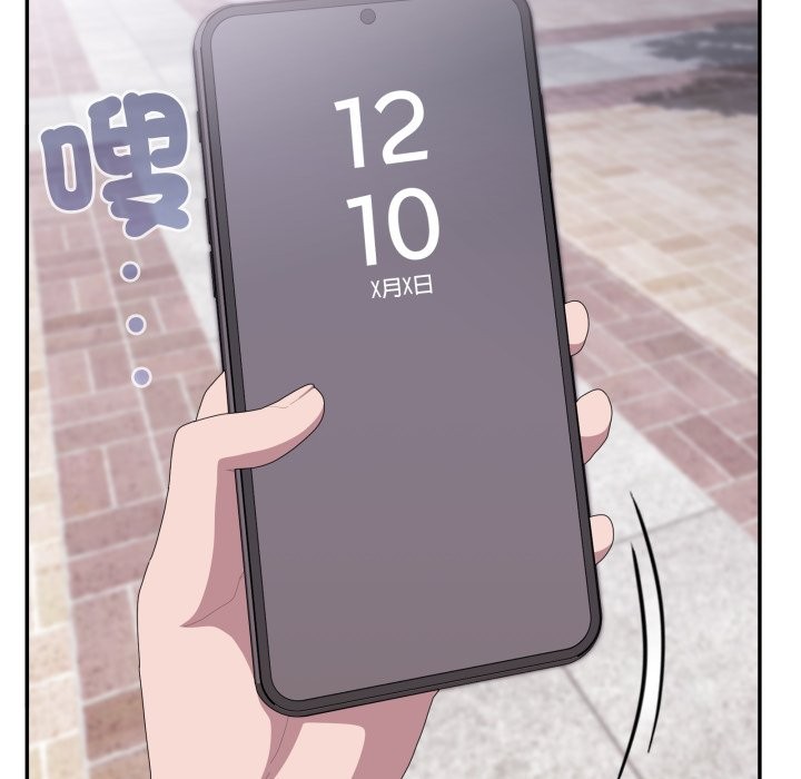 大企业里的小秘密第75話