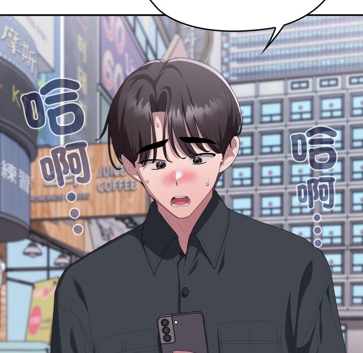 大企业里的小秘密第75話