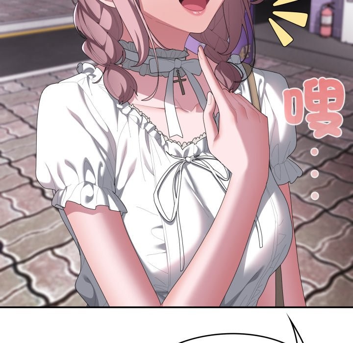 大企业里的小秘密第75話