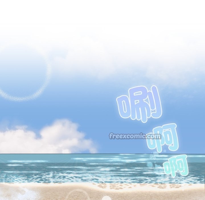 大企业里的小秘密第75話