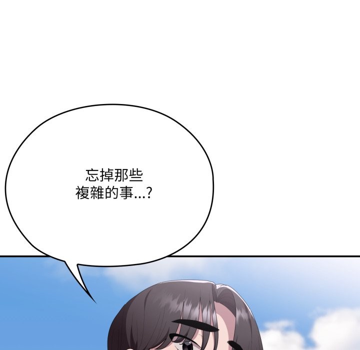 大企业里的小秘密第75話