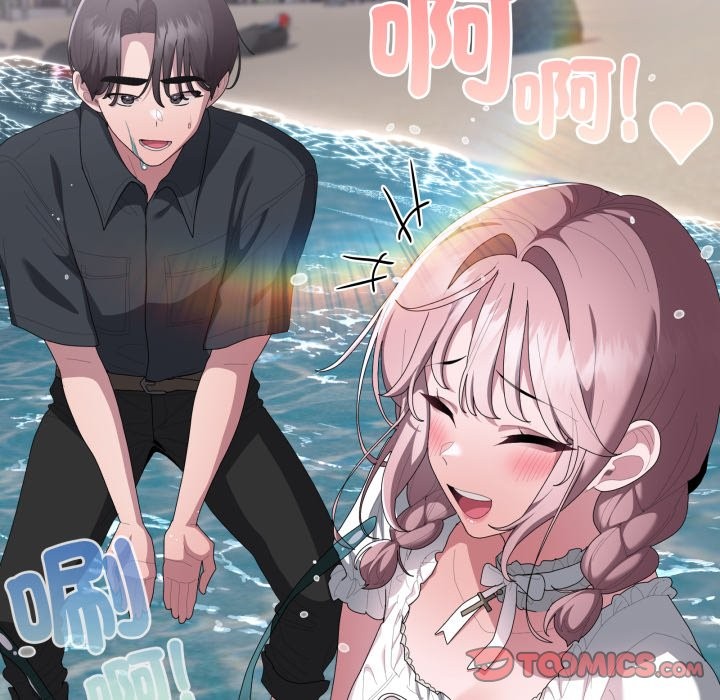 大企业里的小秘密第75話