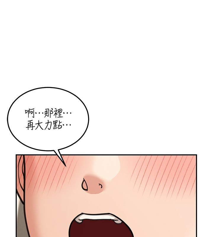 華爾街夜色第11話-哥哥會教妳~