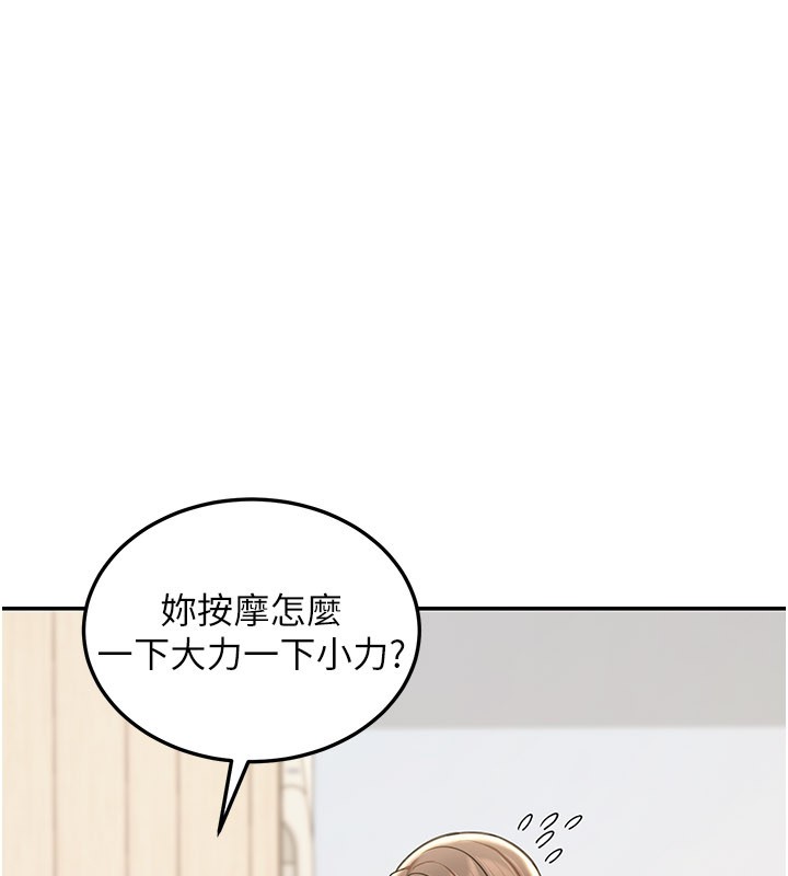 華爾街夜色第11話-哥哥會教妳~