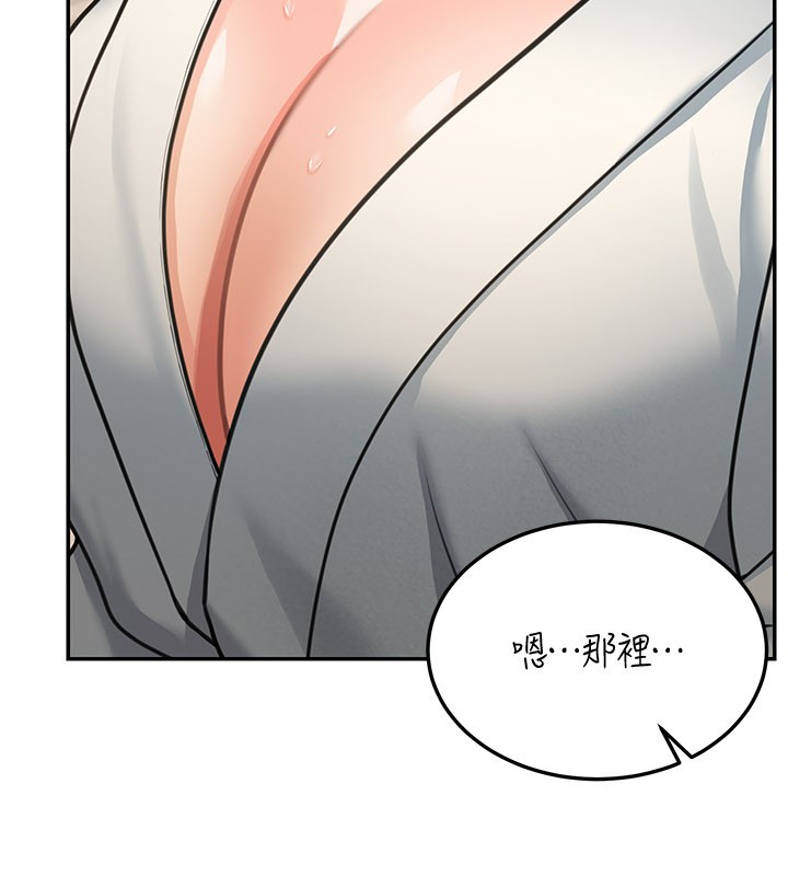 華爾街夜色第11話-哥哥會教妳~