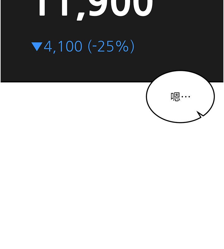 華爾街夜色第11話-哥哥會教妳~