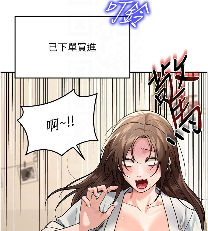 華爾街夜色第11話-哥哥會教妳~