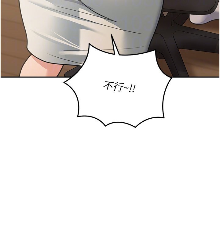 華爾街夜色第11話-哥哥會教妳~