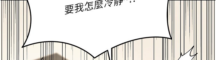 華爾街夜色第11話-哥哥會教妳~