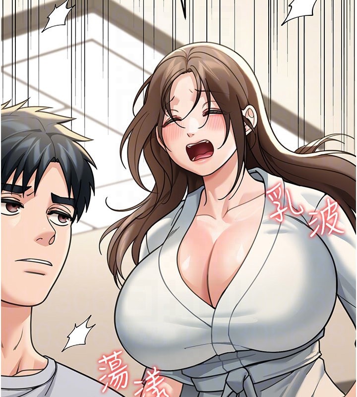 華爾街夜色第11話-哥哥會教妳~